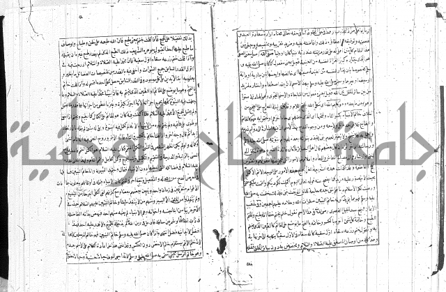 المنح الالهيات  