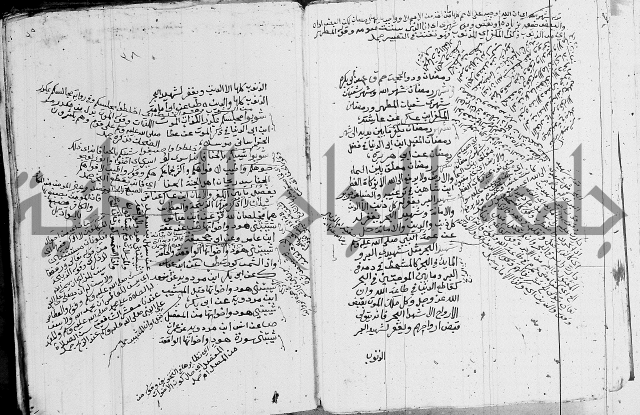 الجامع الصغير