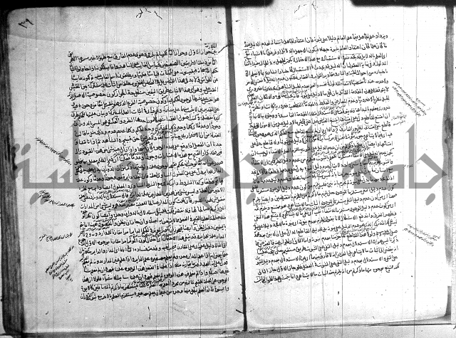 شرح المواقف 