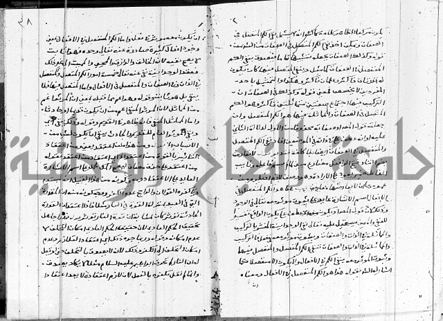 الدرديري على الهدهدي