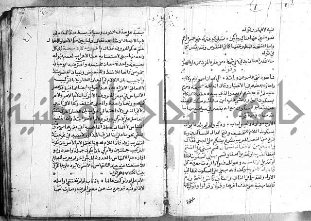 العقود الجوهرية 