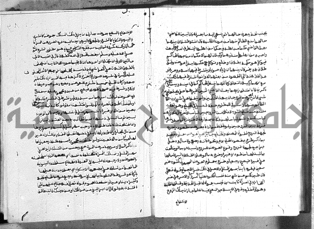 كتاب الفرائض