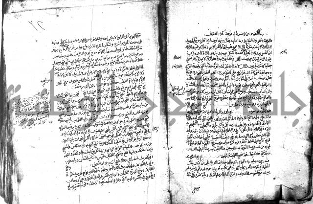 مختار الصحاح للرازي