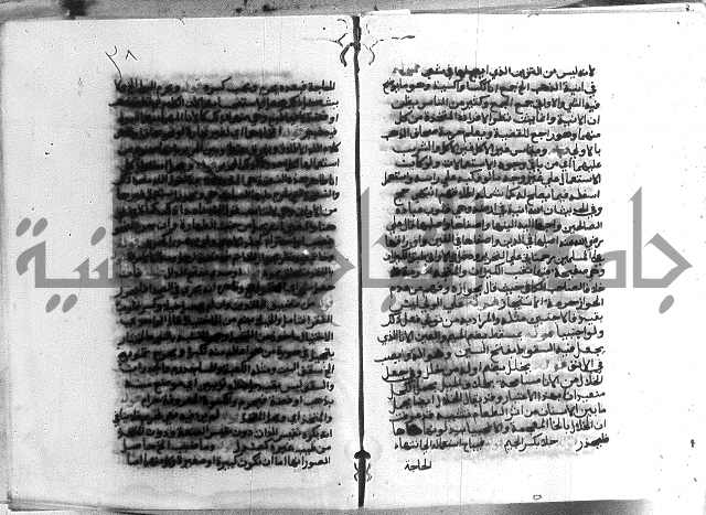 حواشي على الاقناع