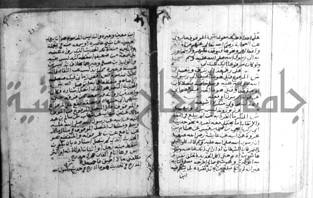 شرح الاربعين النووية