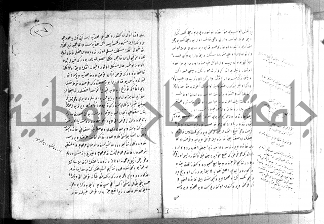 كتاب بالتركية