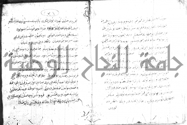 كتاب بالتركية2