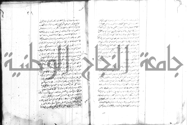 الظهار 