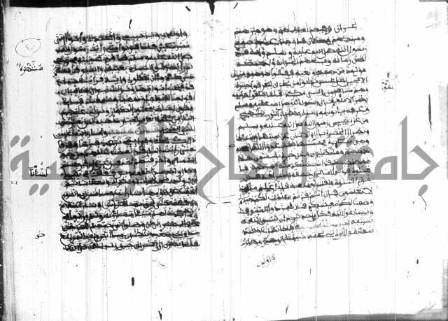 فضائل رمضان