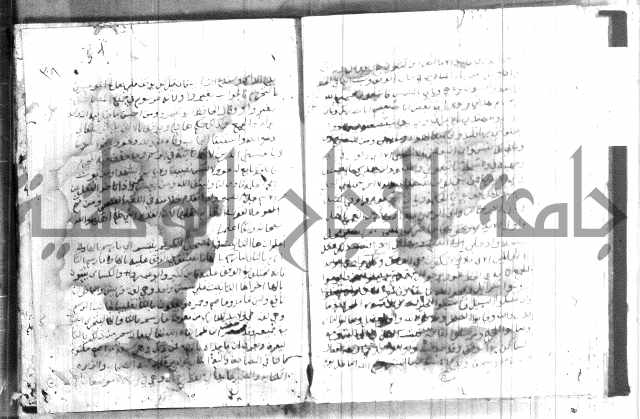 شرح الجزرية 