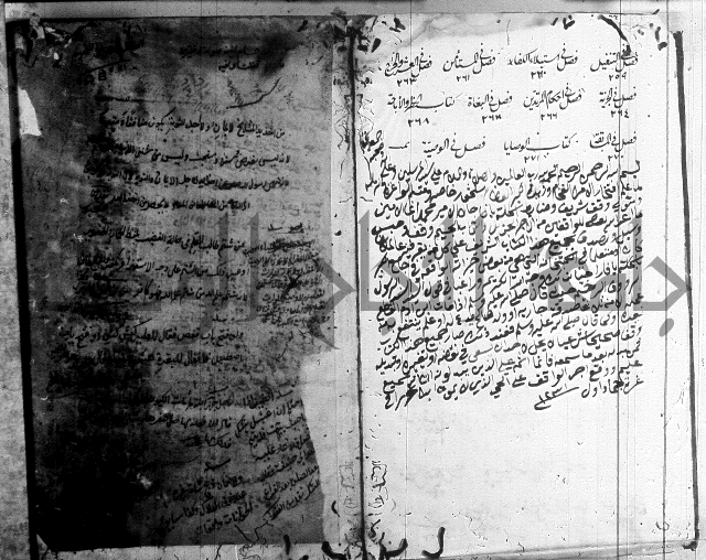 مجمع البحرين