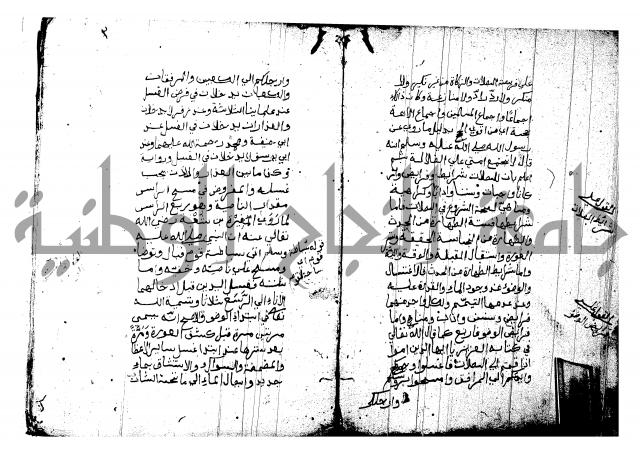 منية المصلي للنصراوي