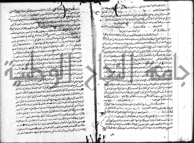 شرح المنهاج ج4