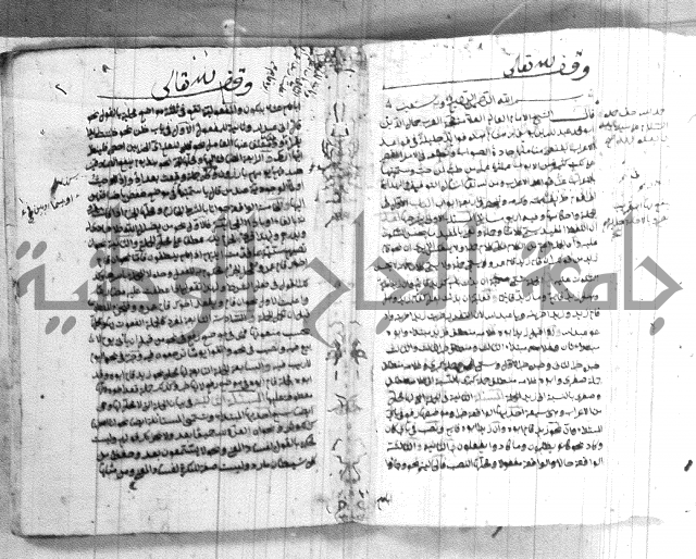 قواعد الاعراب 