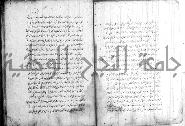 الظهار 