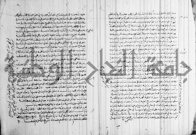 المنح الالهية 