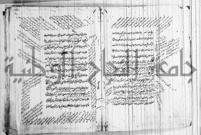 شرح المنطق