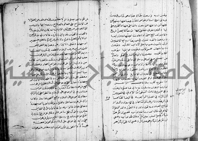 سلوان المطاع في عدوان الأتباع 