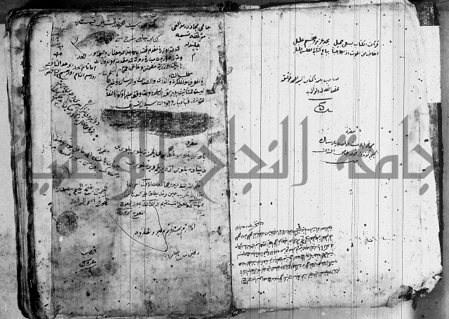 فوائد على الكافية 