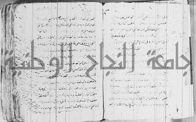 التقريب في علم الغريب