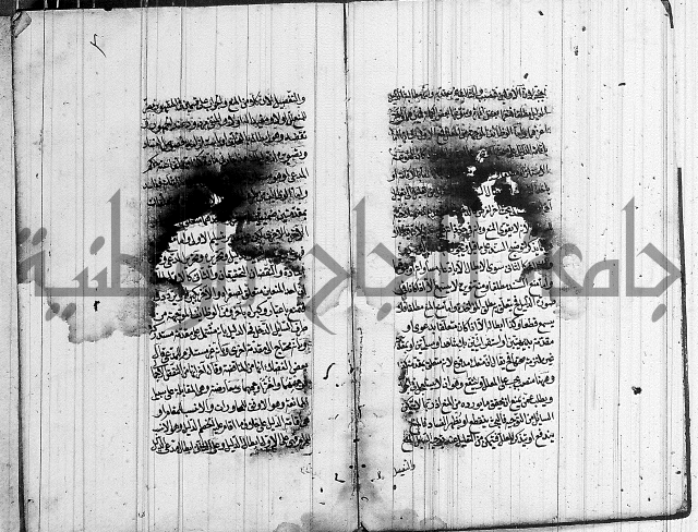 الرسالة الحسينية 