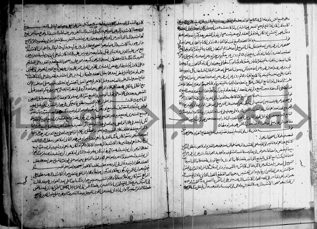 كتاب في الفقة 2