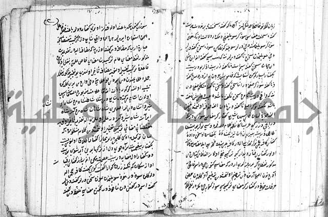 كتب بالفارسية