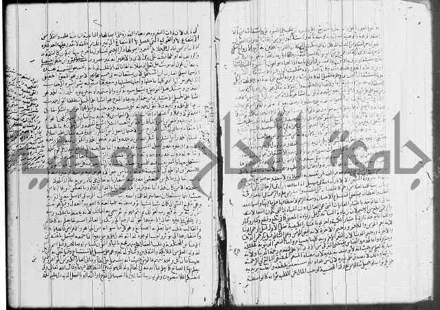تفسير البيضاوي