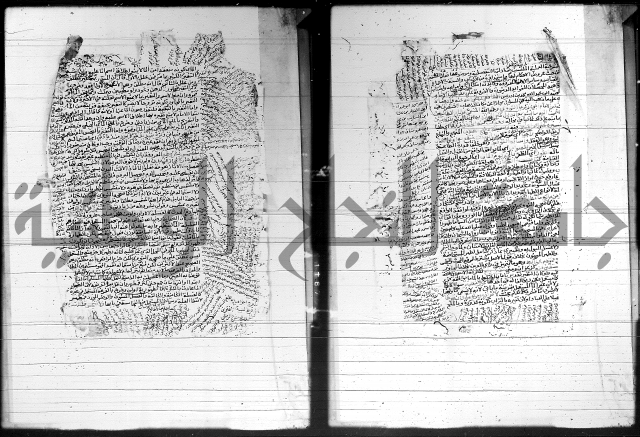 شرح المنهج - فتح الدهاب 