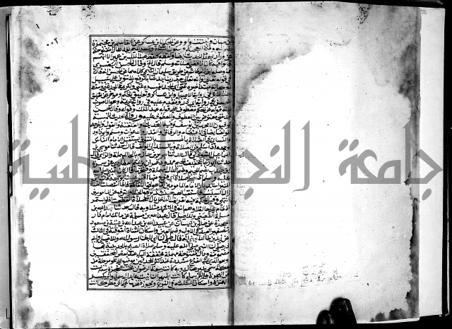 شرح القسطلاني على صحيح البخاري ج2 