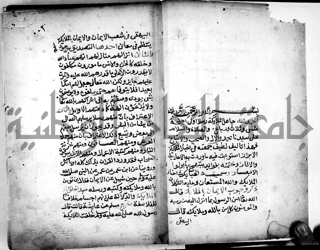 الحبائك في اخبار الملائك 