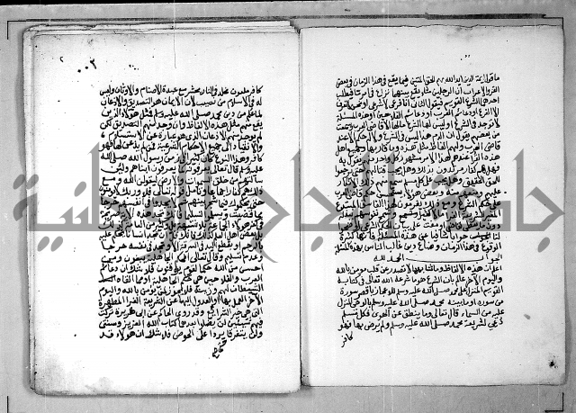 مجهول 