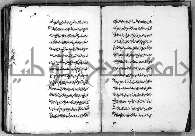 مجموع مجهول