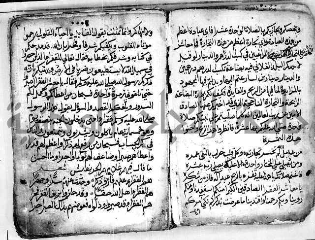 الروض الفائق في المواعظ والرقائق - خطب - احاديث - قصائد  - حكايات الصالحين 