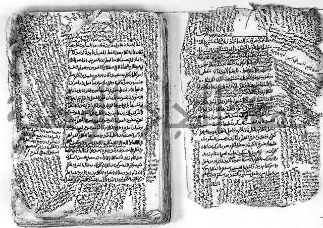 كتاب شرح الألفية للعلامة بن عقيل