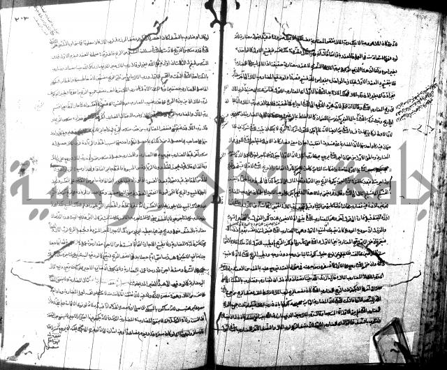 شرح مجمع البحرين لابن مالك