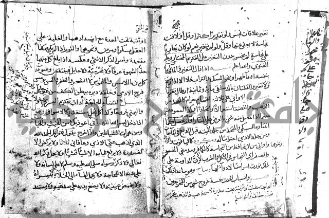 تقريب الفوائد للشيخ علوان