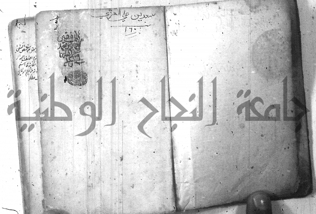 التفنن في الصرف