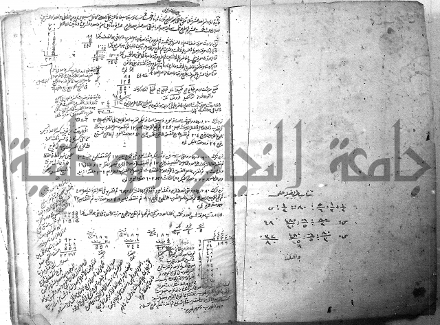 مجموع 1  
