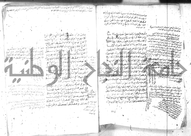 بيان احكام الفرائض