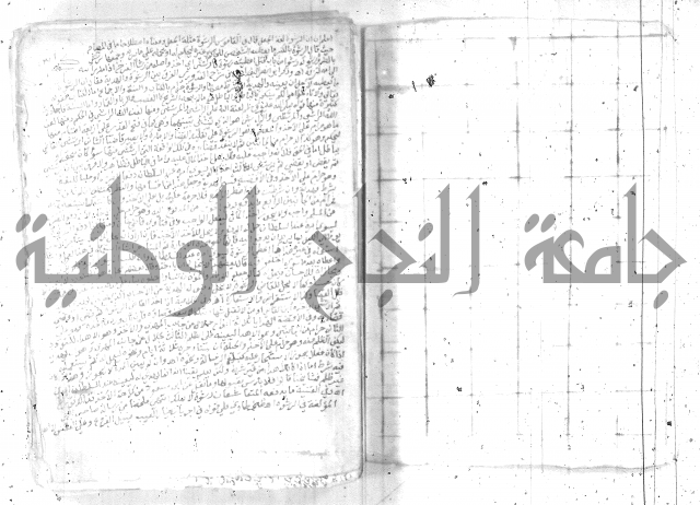 شرح تنوير الابصار2