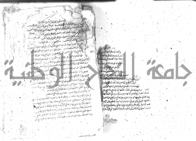 كتاب المنهاج