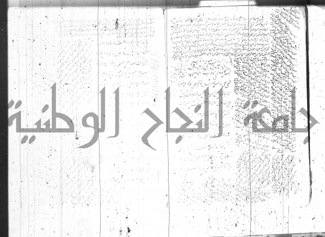 شرح سورة يس