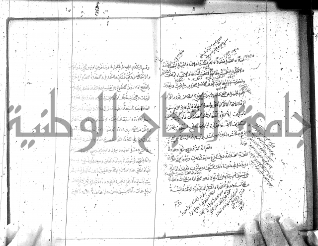 كتاب في العبادات 