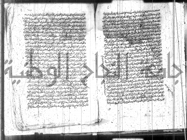 الاتقان في علوم القران 