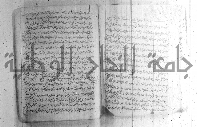 البسيط في الشروط