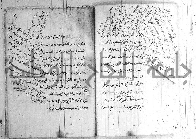 الفوائد الكبرى 