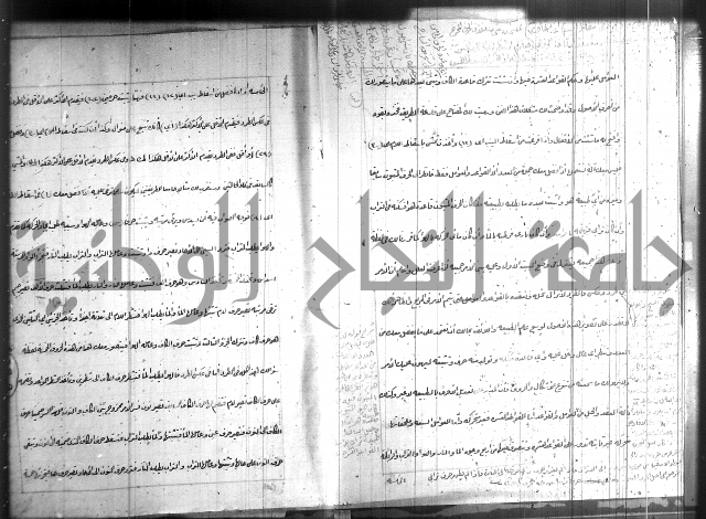 زهرة ثمرة نتيجة نتائج العلوم واسرارها