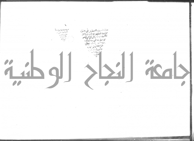 السيف الصقيل