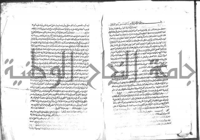 شرح الرملي 3